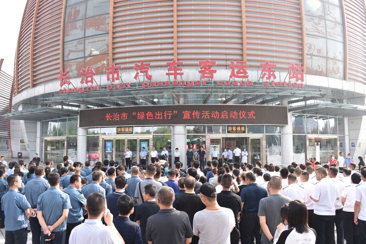 信息公开专栏 - 长治市人民政府