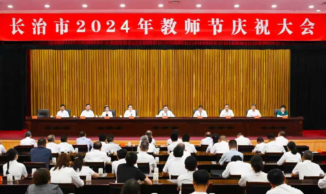 微信图片_20240910083343.jpg