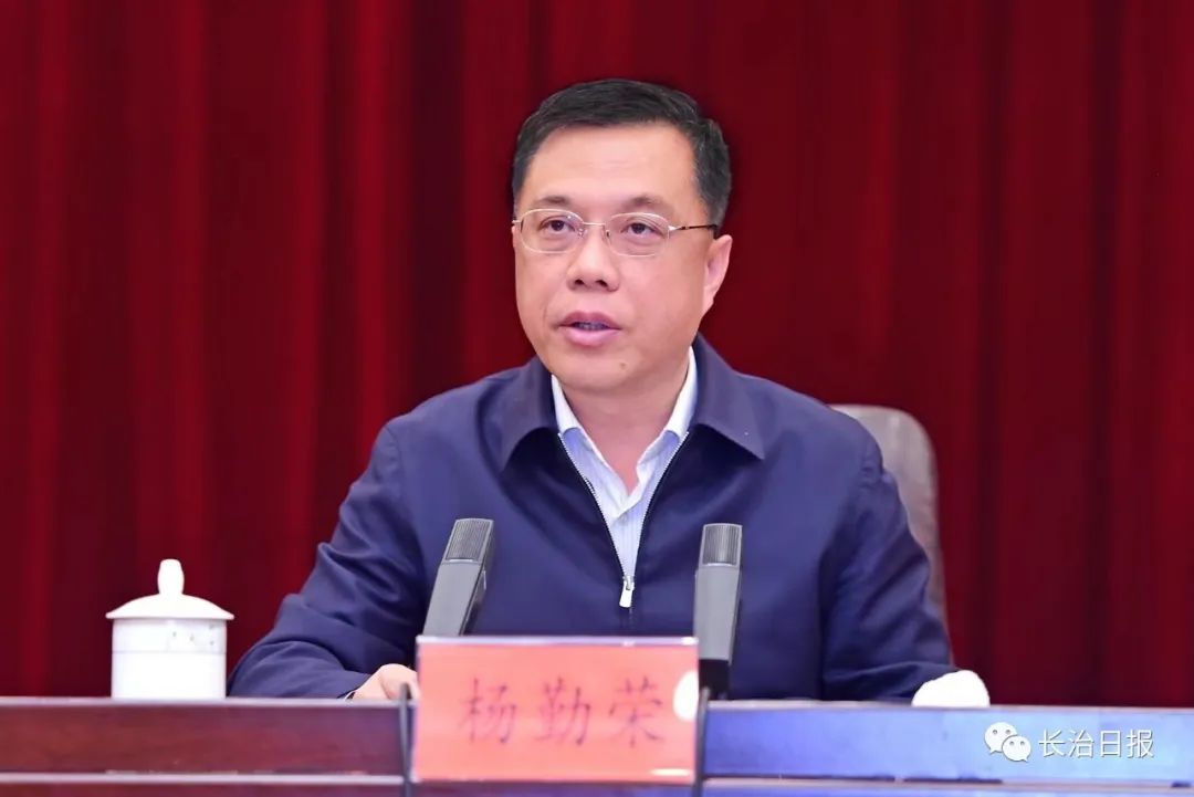 杨勤荣在市管主要领导干部学习贯彻党的十