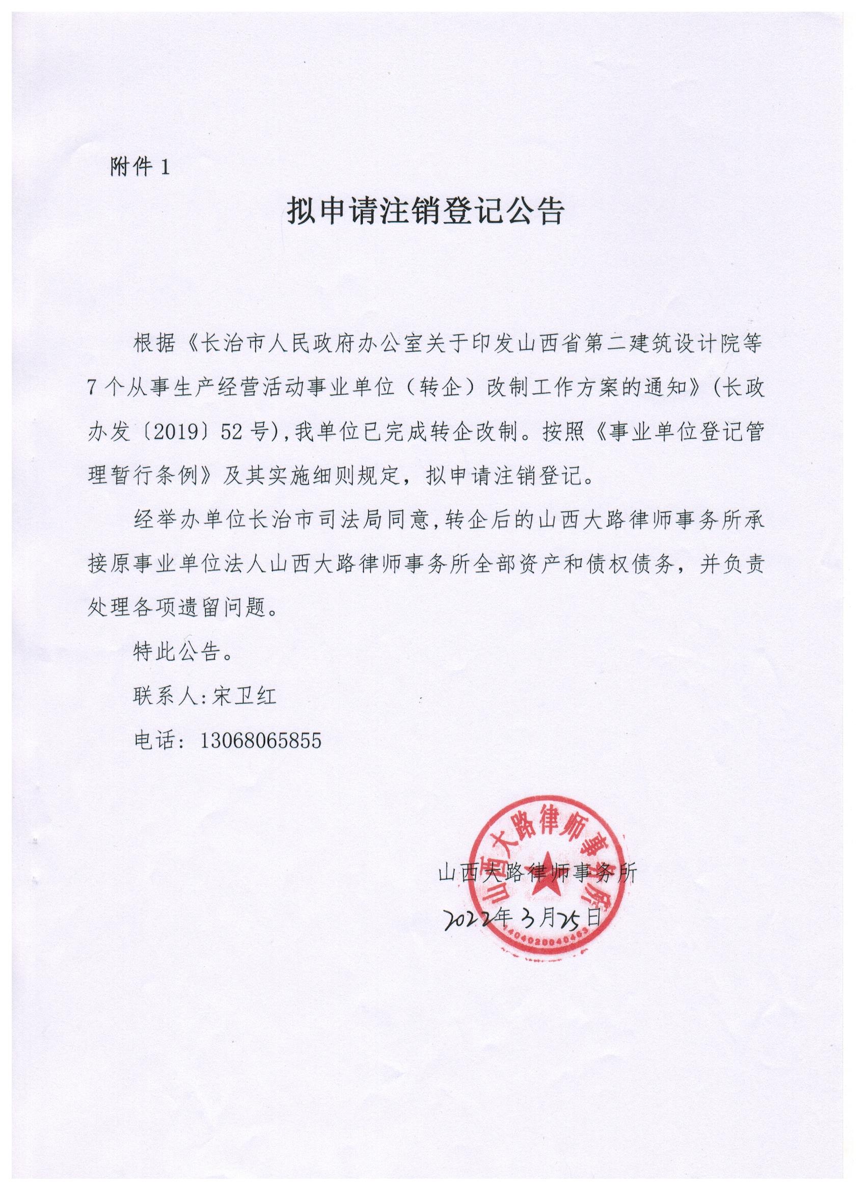 ""