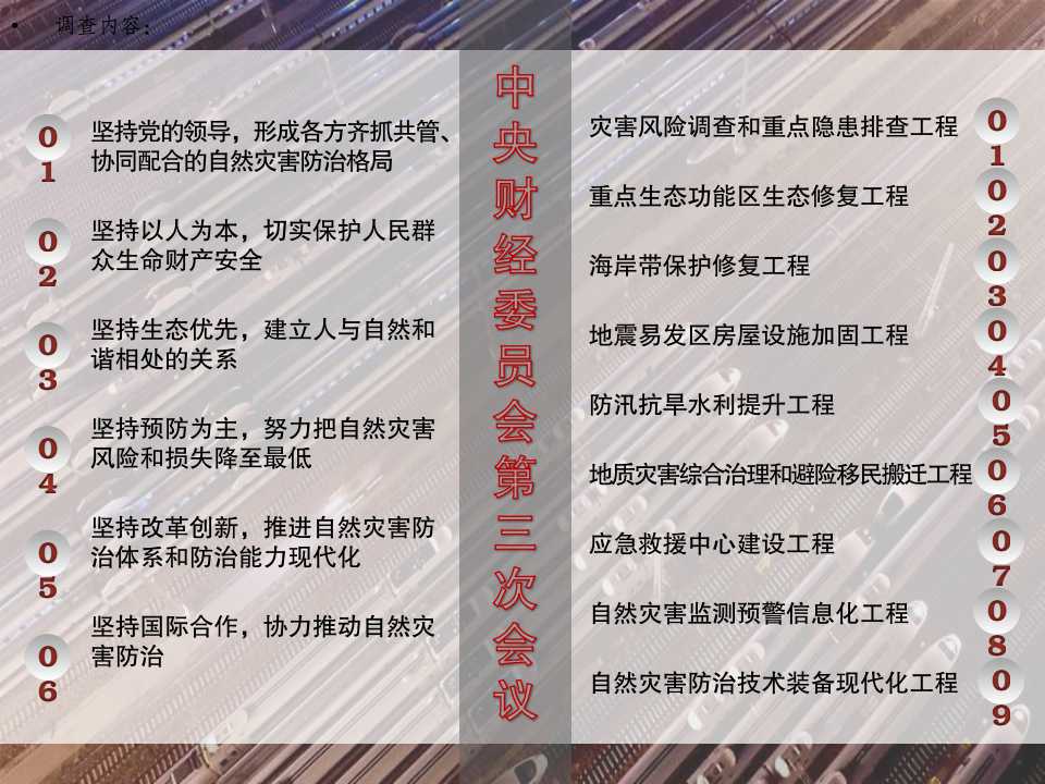 ""
