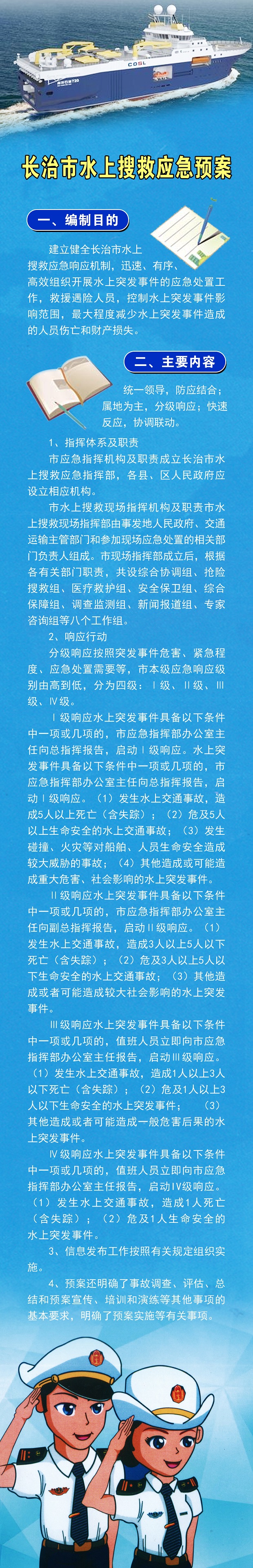 ""