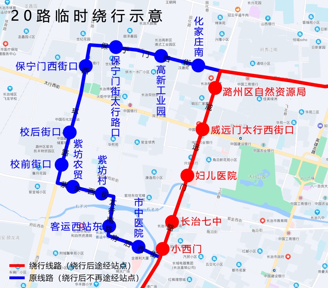 长治100路公交线路图图片