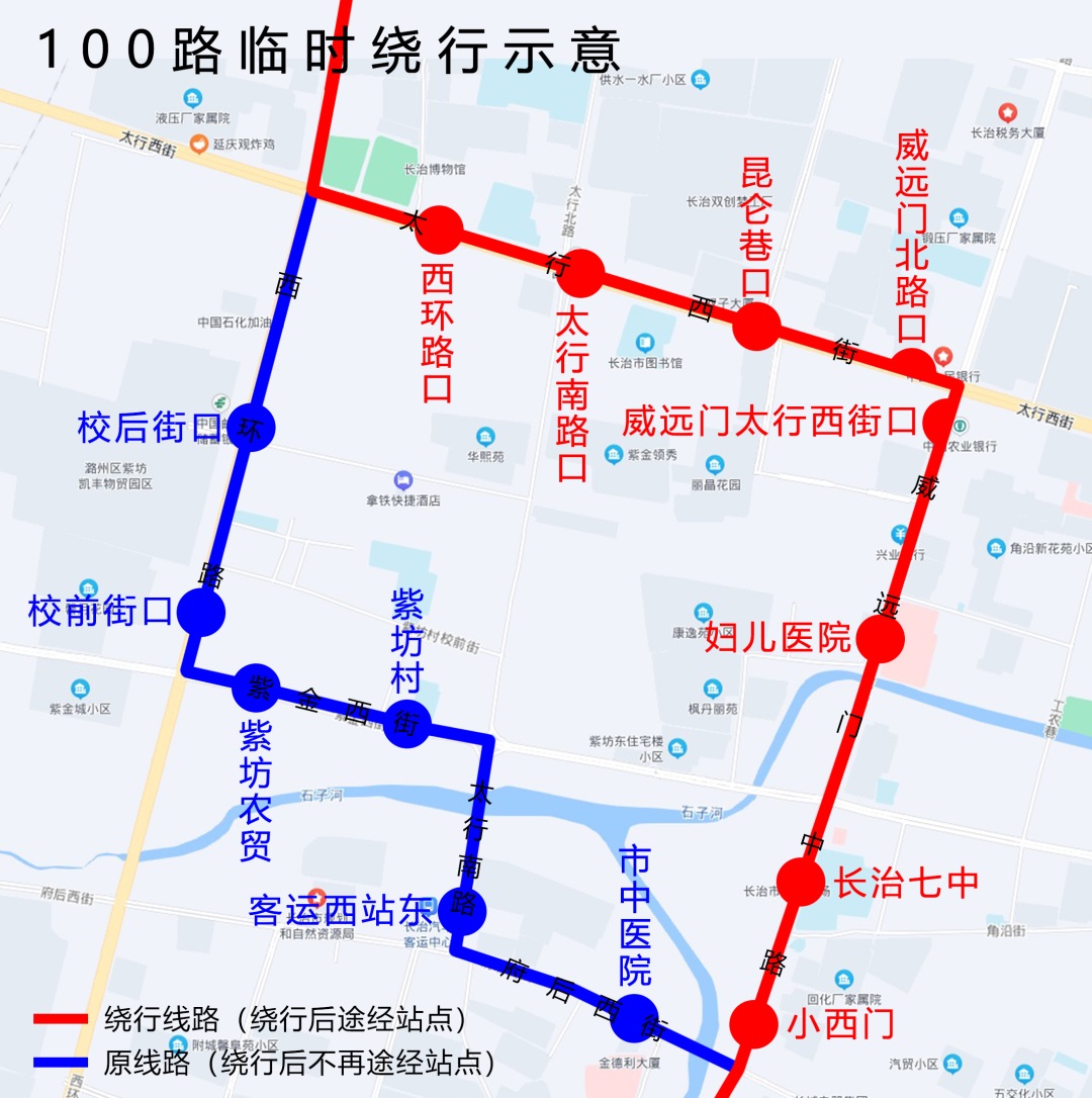 长治100路公交线路图图片