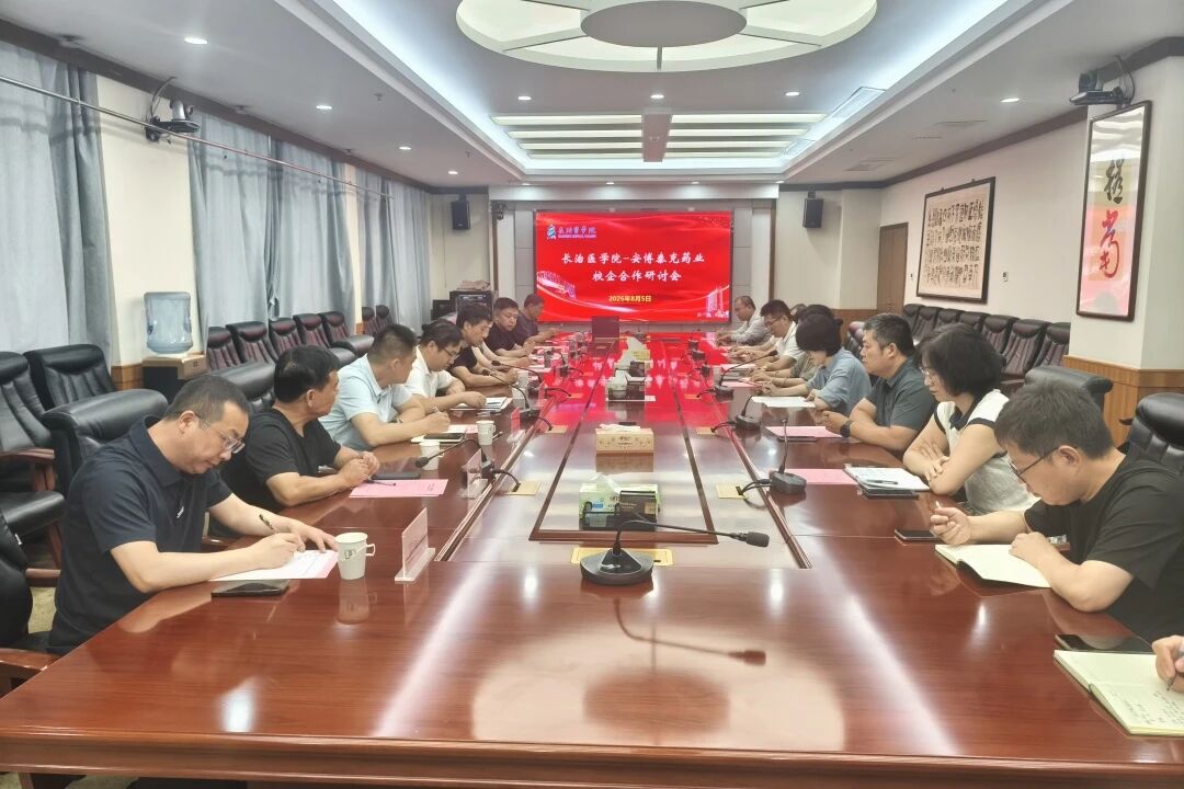 微信图片_2026-08-08_103520_070.jpg
