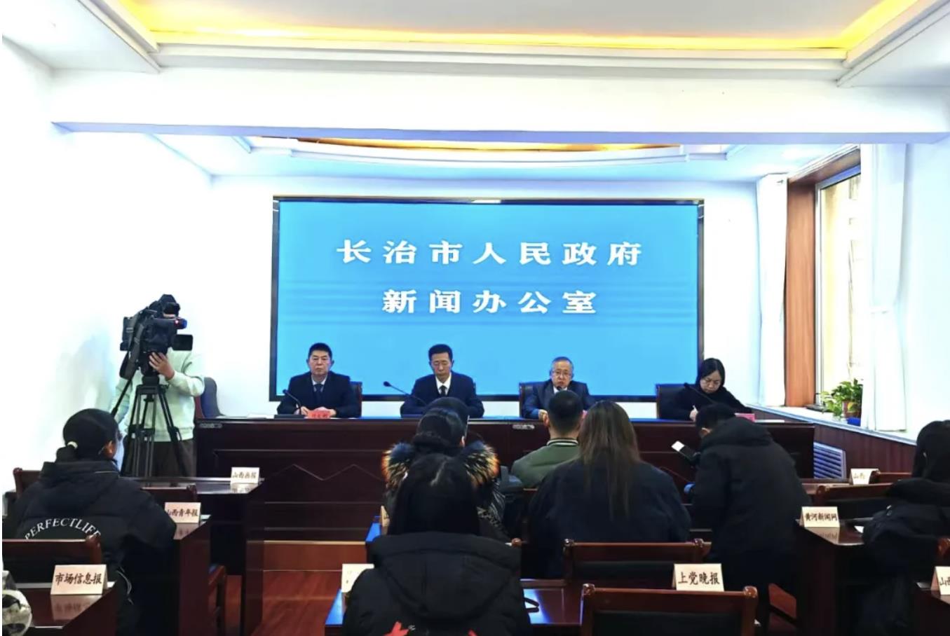 “我在长治过大年”2025年春节期间系列文化活动发布