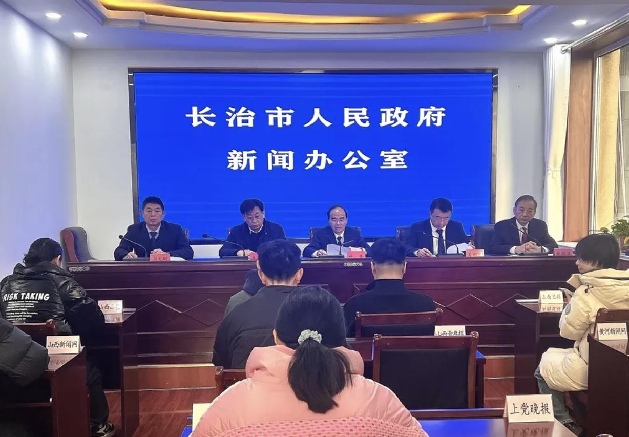 京长对口合作走深走实 为长治市高质量发展注入新动能
