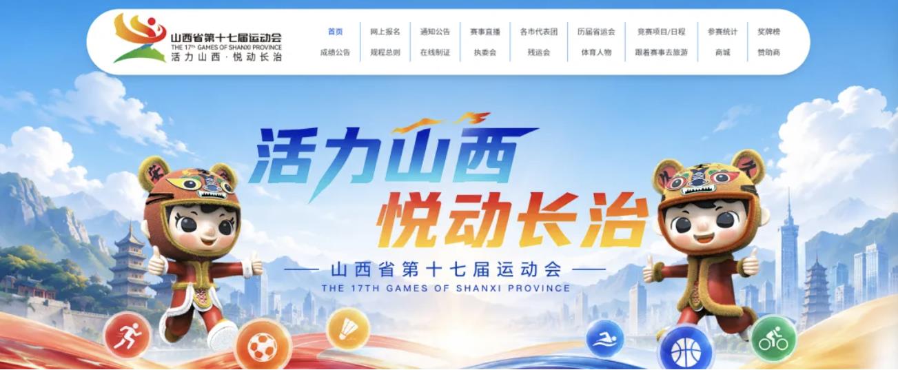 360截图20260803180135916.jpg